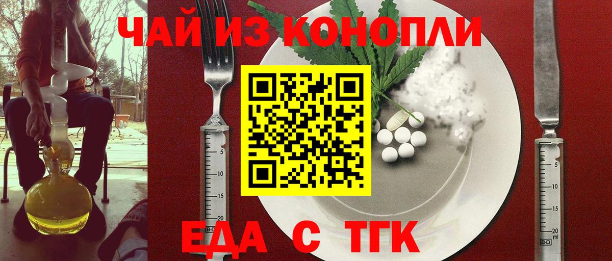 Canna-Cookies марихуана  Вход с VPN  Златоуст 