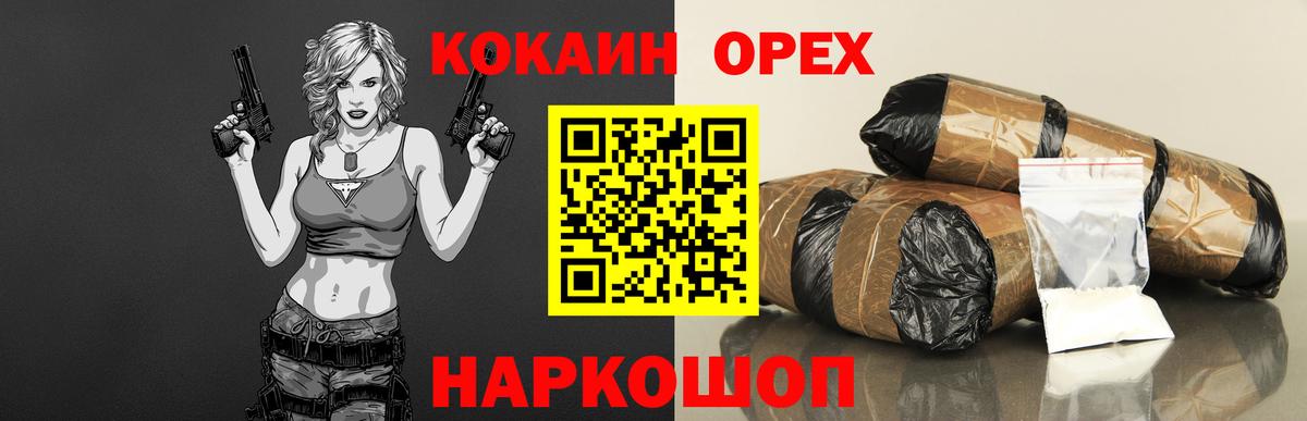 COCAIN Колумбийский Златоуст