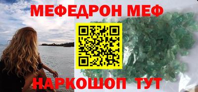 амфетамин Кунгур