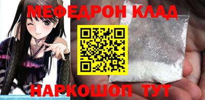 круглые Кумертау