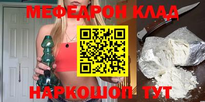 амфетамин Кунгур