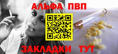 амфетамин Кулебаки