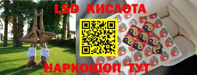 амфетамин Кунгур