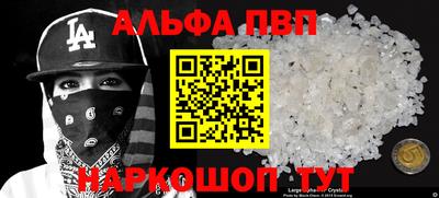 амфетамин Кунгур