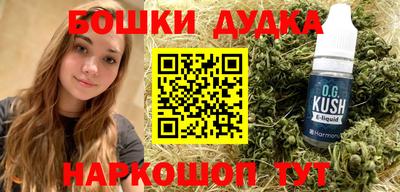 амфетамин Кунгур