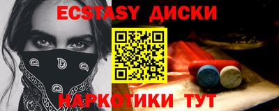 амфетамин Кунгур