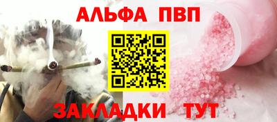 амфетамин Кулебаки