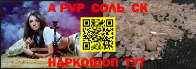 амфетамин Кунгур