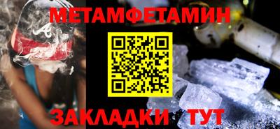 амфетамин Кулебаки