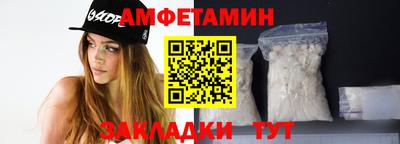 амфетамин Кунгур