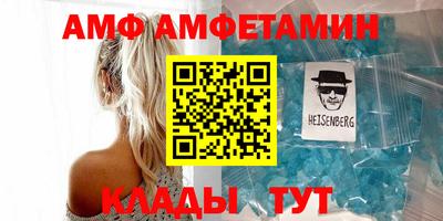 амфетамин Кулебаки