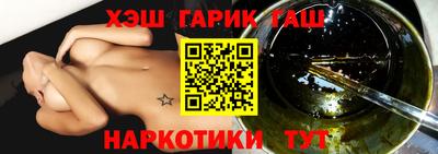амфетамин Кунгур