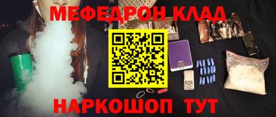 амфетамин Кулебаки