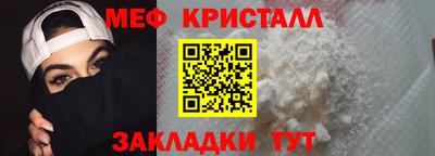 амфетамин Кулебаки