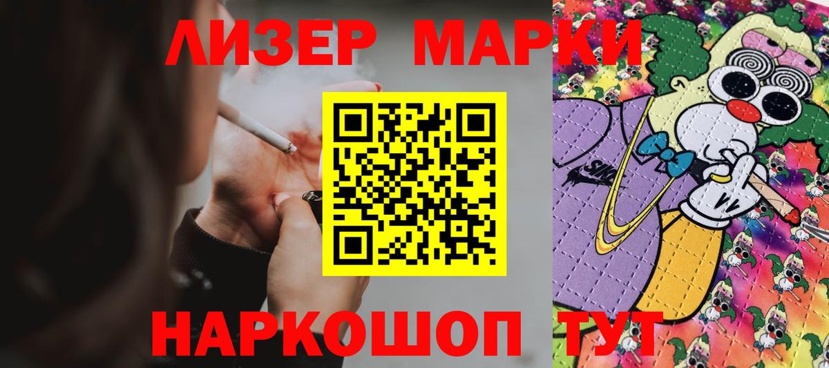 ЛСД экстази ecstasy  Вход с VPN  LSD-25 экстази ecstasy  omg рабочий сайт  Златоуст  ЛСД экстази 