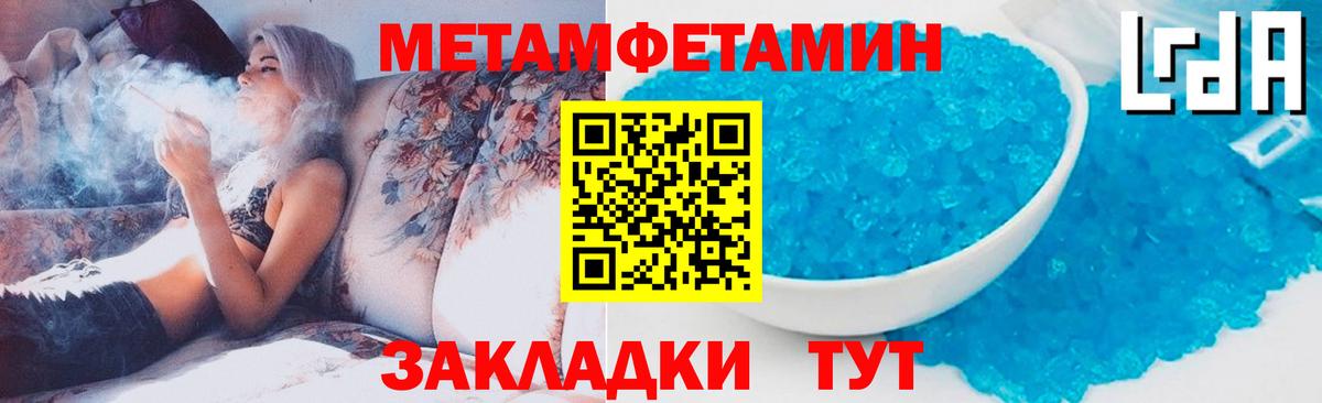 Златоуст  Метамфетамин витя  Метамфетамин витя  МЕТАМФЕТАМИН  Вход с VPN 