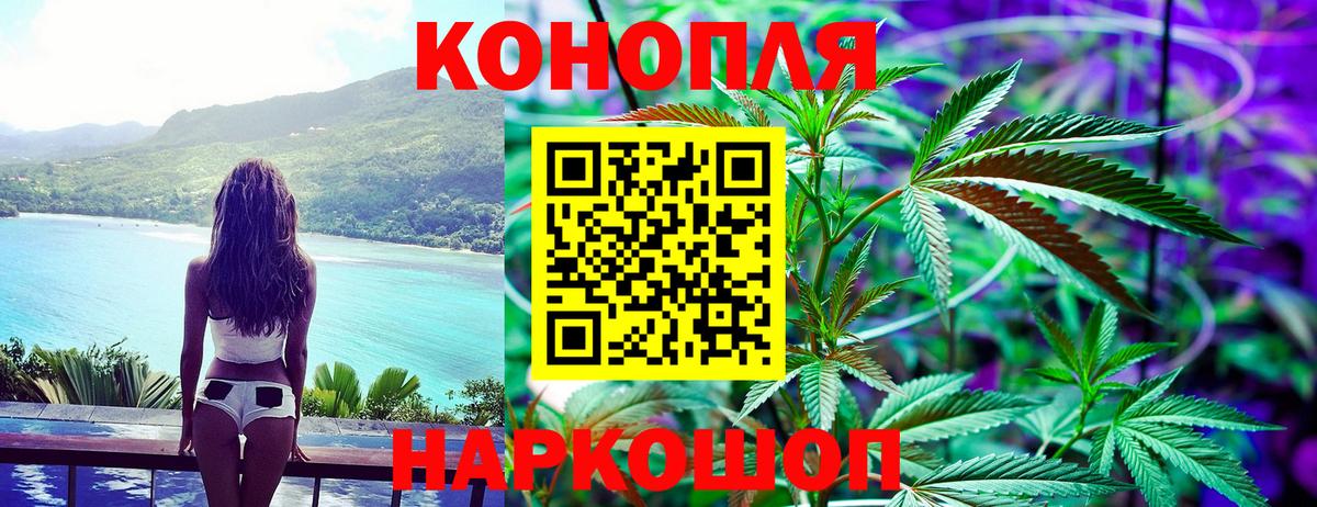 Конопля AK-47 Златоуст